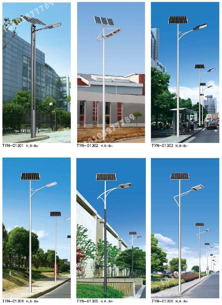 佛冈县市政道路太阳能路灯